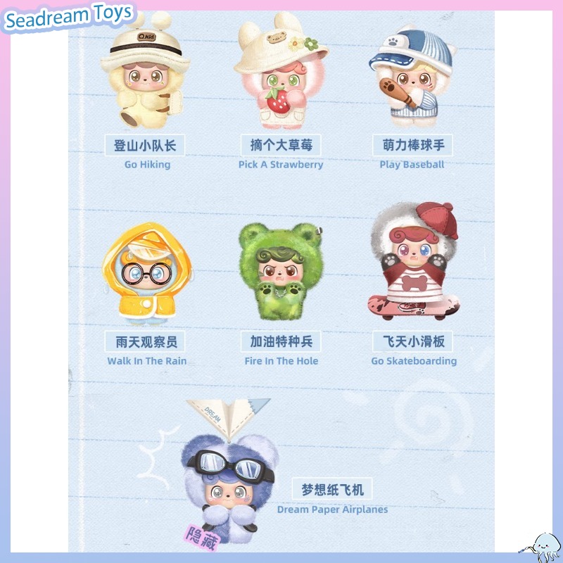 JOTOYS Q. 키드 아웃도어 활동 시리즈 블라인드  - Q Kids Outdoor 리뷰 및 가격
