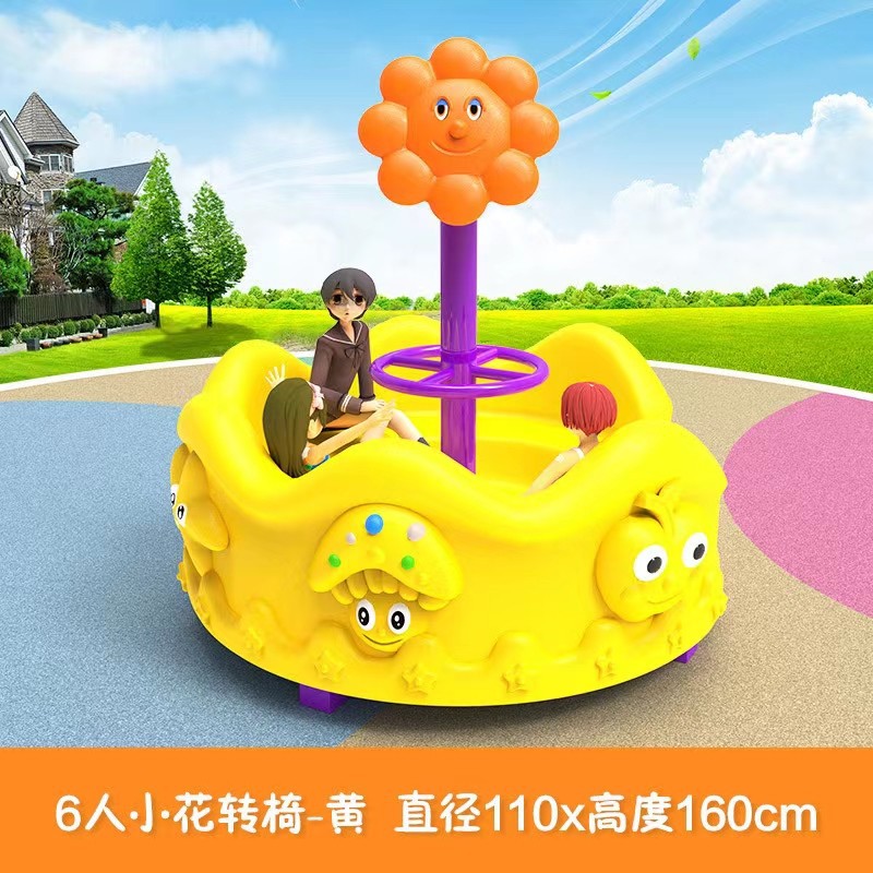 어린이 야외 플라스틱 놀이터, 동물 시소, 회전목마,  - Kids Outdoor Area 리뷰 및 가격